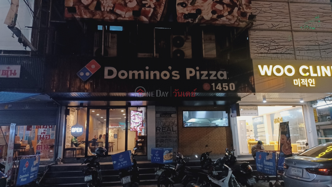 Domino\'s PIZZA Rattanakosin (โดมิโน่ พิซซ่า รัตนโกสินทร์),Thanyaburi | OneDay วันเดย์(2)