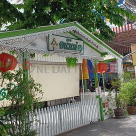 Anan Kaotom 2|ข้าวต้มอนันต์ 2