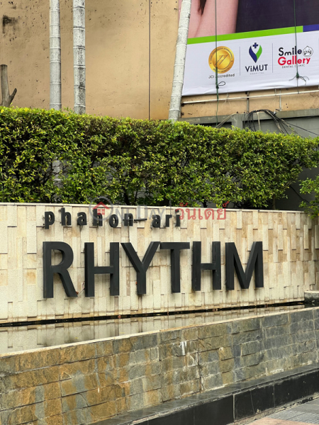 ริธึ่ม พหล-อารีย์ (RHYTHM Phahon-Ari) พญาไท | OneDay วันเดย์(2)