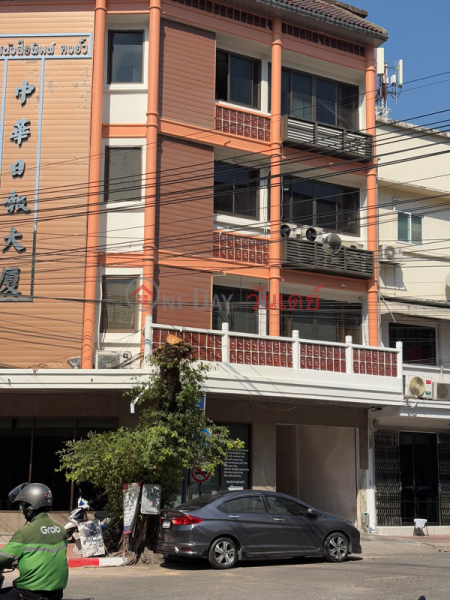 Trong Hua Building (อาคารหนังสือพิมพ์ตรงฮั้ว),Samphanthawong | OneDay วันเดย์(2)