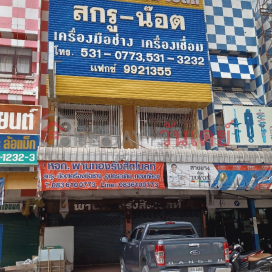 Phan Thong Rangsit Bolt, 215 Phahonyothin Rd.|พานทองรังสิตโบลท์ , 215 ถ.พหลโยธิน