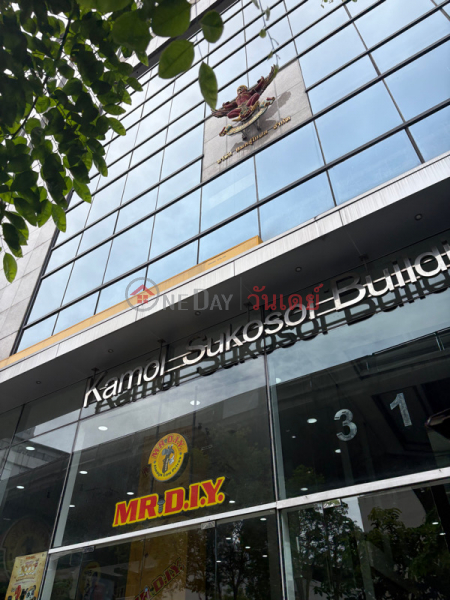 อาคารกมลสุโกศล (Kamolsukosol Building) บางรัก | OneDay วันเดย์(2)