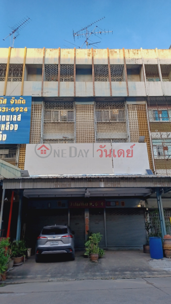 H. Heng Phanit (ฮ.เฮงพาณิชย์),Lam Luk Ka | OneDay วันเดย์(1)