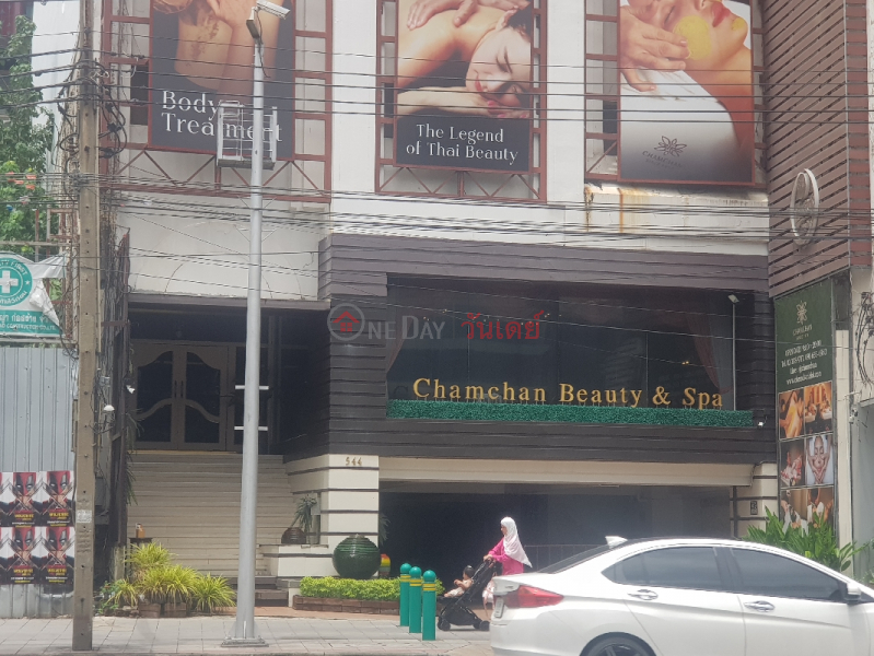 Chamchan Beauty & Spa - 544, Phetchaburi Road (แจ่มจันทร์ บิวตี้ แอนด์ สปา - 544, ถนน เพชรบุรี),Ratchathewi | OneDay วันเดย์(2)