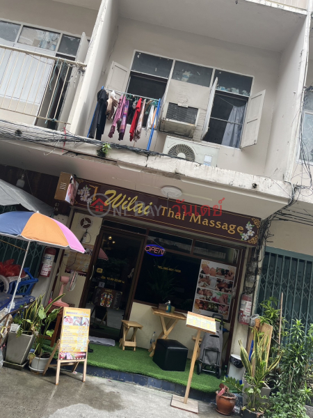 Wilai Thai Massage - Hua Chang Bridge, house number 12/47 56 Soi Chalermla (วิไล นวดแผนไทย - สะพานหัวช้าง บ้านเลขที่ 12/47 56 ซอย เฉลิมหล้า),Ratchathewi | OneDay วันเดย์(3)