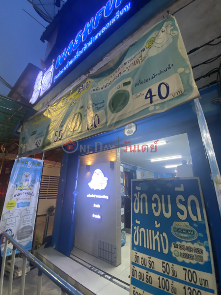 WASHFUN-37 Ratchawithi Road, Soi Ratchawithi 7 (วอชฟัน-37 ถนน ราชวิถี ซอย ราชวิถี 7),Ratchathewi | OneDay วันเดย์(4)