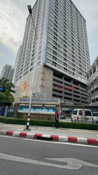 Baptist Student Center (ศูนย์รวมนักศึกษาแบ๊บติสต์),Ratchathewi | OneDay วันเดย์(1)