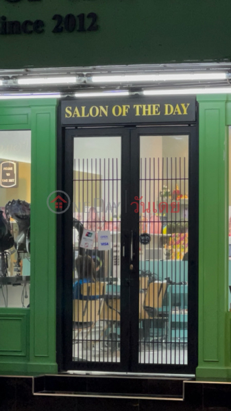 Salon Of The Day (ซาลอน ออฟ เดอะเดย์),Pathum Wan | OneDay วันเดย์(4)