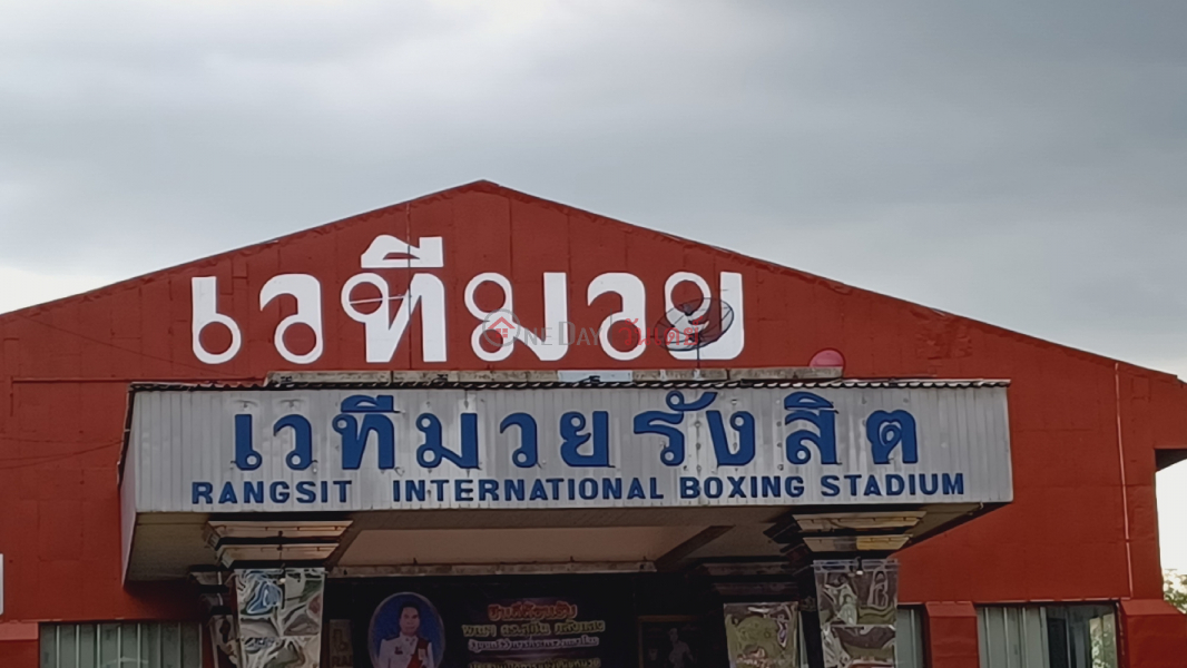 Rangsit Boxing Stadium, 323 Phahonyothin Rd. (เวทีมวยรังสิต , 323 ถ.พหลโยธิน),Thanyaburi | OneDay วันเดย์(4)