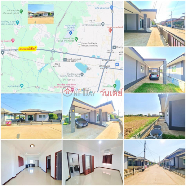 | Please Select Residential Sales Listings, ฿ 1.99Million