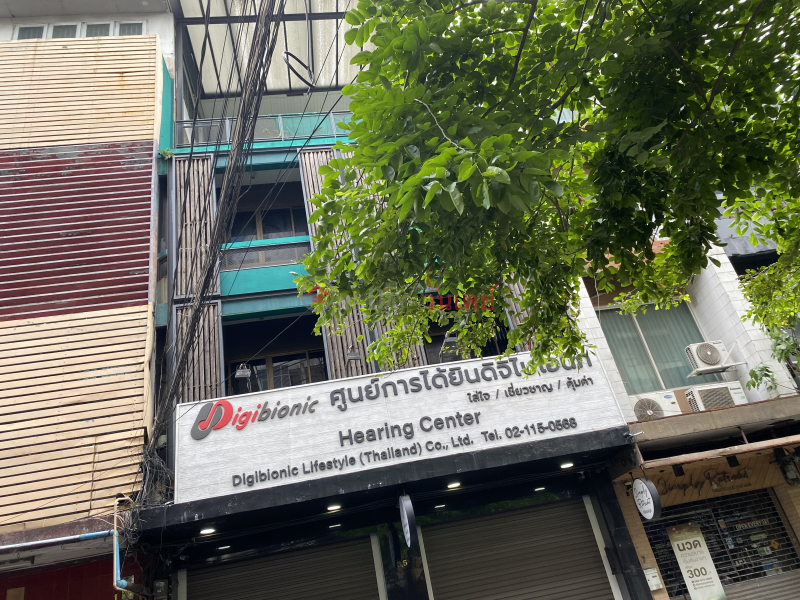 Digibionic Hearing Center-3, 5 Suthisan Road (ศูนย์การได้ยินดิจิไบโอนิก-3, 5 ถนน สุทธิสาร),Phaya Thai | OneDay วันเดย์(4)