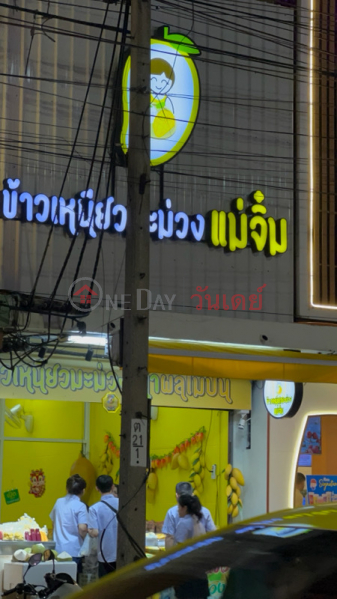 Mae Jim\'s Mango Sticky Rice (ข้าวเหนียวมะม่วงแม่จิ๋ม),Pathum Wan | OneDay วันเดย์(1)