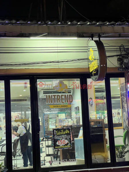 Intrend Salon-268/2 Pracha Songkhro Road (อินเทรน ซาลอน-268/2 ถนนประชาสงเคราะห์),Din Daeng | OneDay วันเดย์(3)