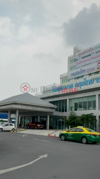 Krungthai Western Hospital (โรงพยาบาลกรุงไทยเวสเทิร์น),Bang Bua Thong | OneDay วันเดย์(3)