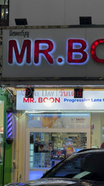 MR.BOON SIAM (มิสเตอร์บุญ สยาม),Pathum Wan | OneDay วันเดย์(2)