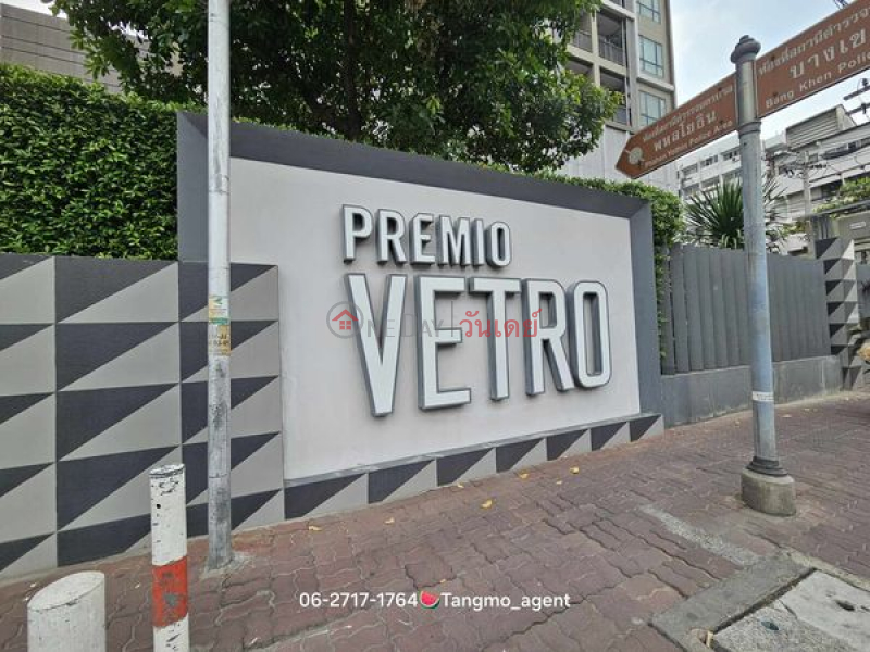 ฿ 14,000/ เดือน คอนโด Premio Vetro (ชั้น 16) พร้อมเข้าอยู่!!