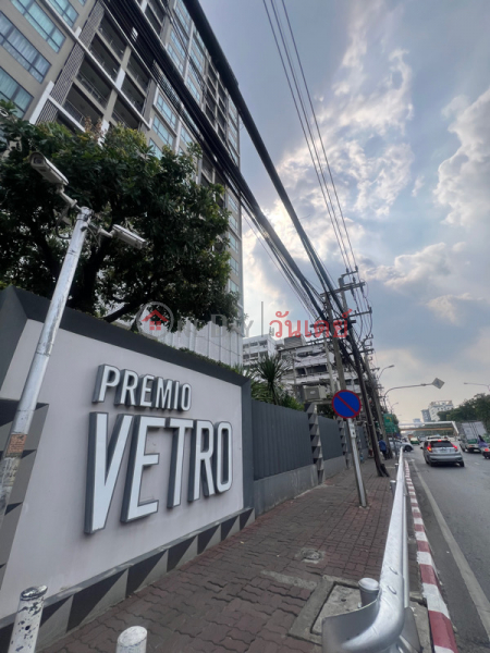พรีมิโอ เวโตร (Premio Vetro) จตุจักร | OneDay วันเดย์(1)