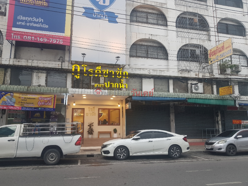 กู โรตีชาชัก สาขาปากน้ำ - 30/4, ถนน ประโคนชัย (Ku Roti Chachak Paknam Branch - 30/4, Prakhon Chai Road) เมืองสมุทรปราการ | OneDay วันเดย์(2)