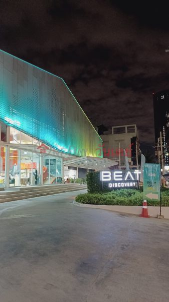 บีท ดิสคัฟเวอรี่ (Beat discovery) บางนา | OneDay วันเดย์(3)