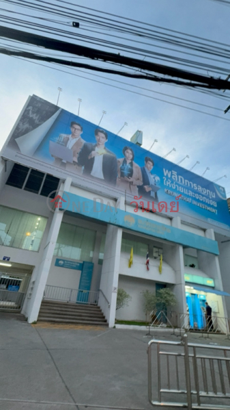 Krungthai Bank Tiwanon 3 (ธนาคารกรุงไทยติวานนท์ 3),Mueang Nonthaburi | OneDay วันเดย์(1)