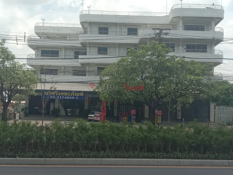 Navasri Kehaphan - 95 Soi Ramkamhaeng 203 Ramkhamhaeng Road (นวศรีเคหะภัณฑ์ - 95, ซอยรามคำแหง203 ถนน รามคำแหง,),Min Buri | OneDay วันเดย์(2)