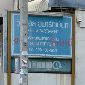 VKL Apartment|วีเคแอล อพาร์ทเม้นท์