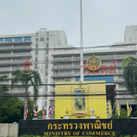 Ministry of Commerce|กระทรวงพาณิชย์