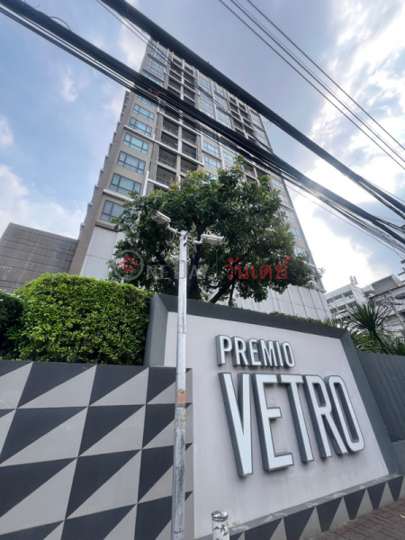 พรีมิโอ เวโตร (Premio Vetro) จตุจักร | OneDay วันเดย์(1)