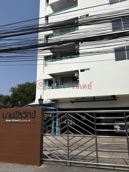 บ้านพีรวิทย์ (Peerawit House) ห้วยขวาง | OneDay วันเดย์(1)