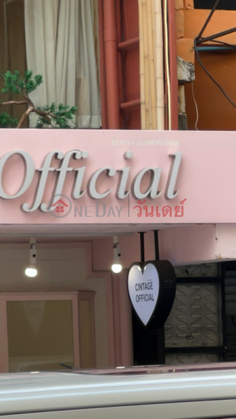 cintage Official (ร้านเสื้อผ้าซินเทจ สยาม),Pathum Wan | OneDay วันเดย์(2)