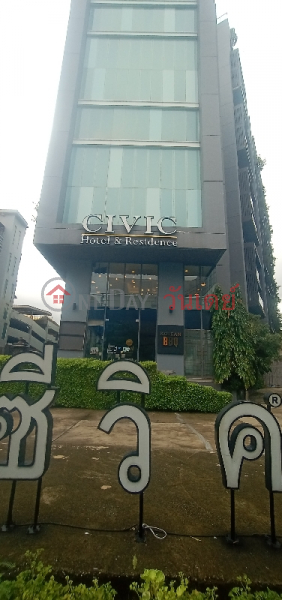 Civic Hotel & Residence (ซีวิค โฮเทล แอนด์ เรสซิเดนท์),Watthana | OneDay วันเดย์(1)