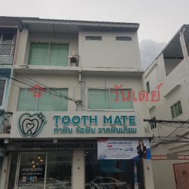 Tooth Mate Dental Clinic - 29-31, South Sathorn Road|คลินิกทันตกรรมทูธเมท - 29-31, ถนนสาทรใต้