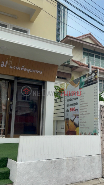 ฟาล อสลีป ห้องพักรายวัน (Fall ASLEEP Daily room) เมืองนนทบุรี | OneDay วันเดย์(4)