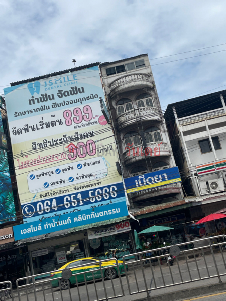 JSmile Dental Clinic - 746 and 748 Phibunsongkram Road (เจสไมล์ ท่าน้ำนนท์ คลินิคทันตกรรม - ห้องเลขที่ 746 และ 748, ถนน พิบูลสงคราม),Mueang Nonthaburi | OneDay วันเดย์(3)
