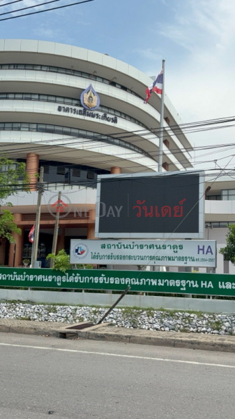 สถาบันบำราศนราดูร (Bamrasnaradura Institute) เมืองนนทบุรี | OneDay วันเดย์(1)