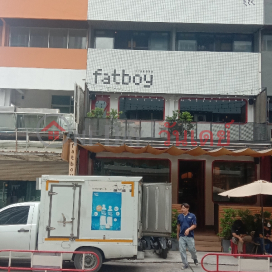 Fat Boy Restaurant 56/2 Sukhumvit Road 63,Watthana, Thailand