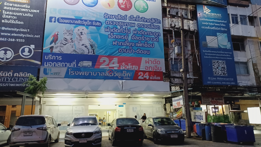 U vet Animal Hospital Rangsit (โรงพยาบาลสัตว์ยูเว็ท รังสิต),Lam Luk Ka | OneDay วันเดย์(2)