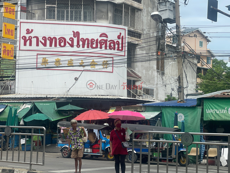 ห้างทองไทยศิลป์. - 609 ถนนพิบูลสงคราม (Hang Thong Thai Silp - 609 Phibunsongkram Road) เมืองนนทบุรี | OneDay วันเดย์(2)