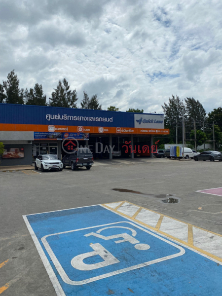 Quick Lane Seri Thai Tire and Car Service Center (ควิกเลน เสรีไทย ศูนย์บริการยางและรถยนต์),Khan Na Yao | OneDay วันเดย์(2)