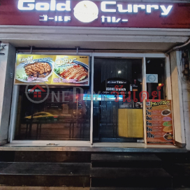 Gold Curry - Sukhumvit 39,Watthana, Thailand