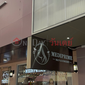 Mediprime Clinic|เมดิไพร์ม คลินิก