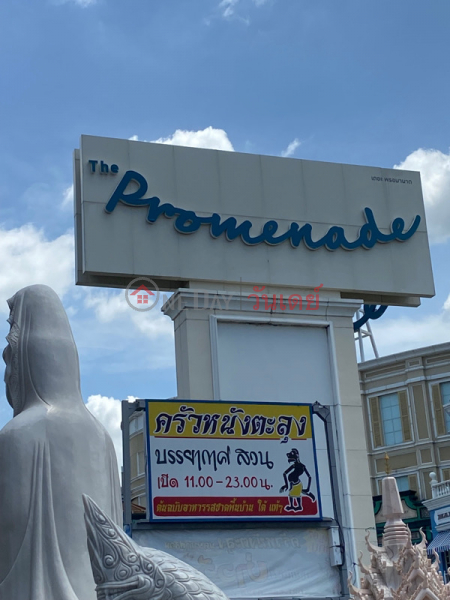 The Promenade - 587,589 589/7-9 Ramindra Rd (เดอะ พรอมานาด - 587,589 589/7-9 ถ. รามอินทรา),Khan Na Yao | OneDay วันเดย์(1)