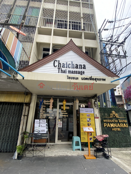 Chaichana Thai massage-97/7 Ratchaprarop Road (ไชยชนะ นวดเพื่อสุขภาพ-97/7 ถนน ราชปรารภ),Ratchathewi | OneDay วันเดย์(3)