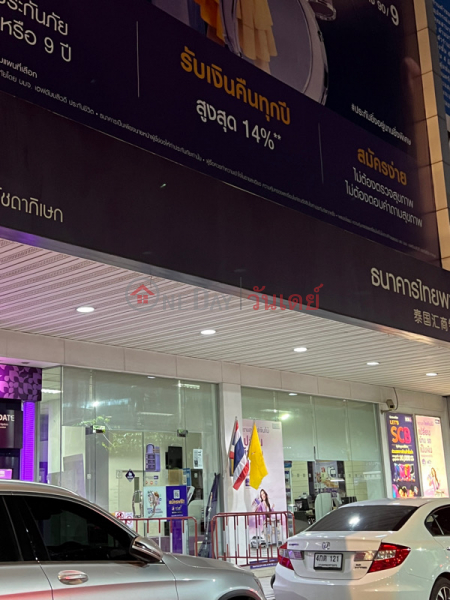 Siam Commercial Bank-169/89 Ratchadaphisek Road (ธนาคารไทยพาณิชย์-169/89 ถนนรัชดาภิเษก),Din Daeng | OneDay วันเดย์(3)