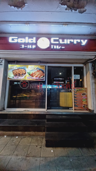 Gold Curry - Sukhumvit 39 (โกลด์กะหรี่ - สุขุมวิท 39),Watthana | OneDay วันเดย์(1)