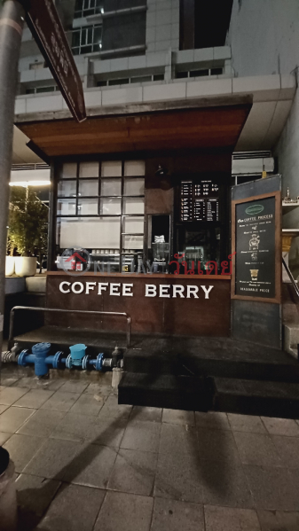 COFFEE BERRY (คอฟฟี่ เบอร์รี่),Watthana | OneDay วันเดย์(1)