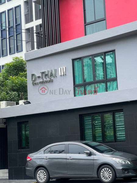 ดีไทย3 อพาร์ทเม้นท์ (DThai3 Apartment) จตุจักร | OneDay วันเดย์(2)