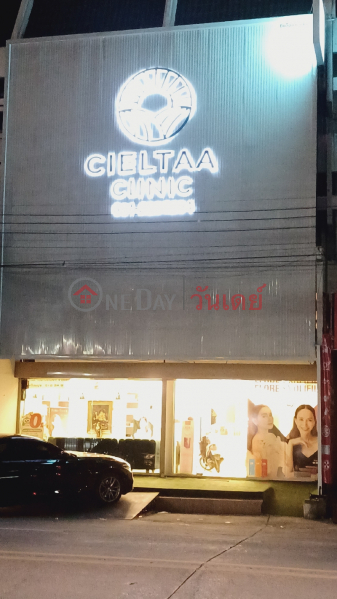 Cieltaa Clinic Rangsit (ซีแอ็ลต้า คลินิก รังสิต),Thanyaburi | OneDay วันเดย์(5)