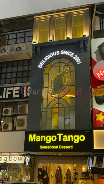 Mango Tango (แมงโก้ แทงโก้),Pathum Wan | OneDay วันเดย์(1)