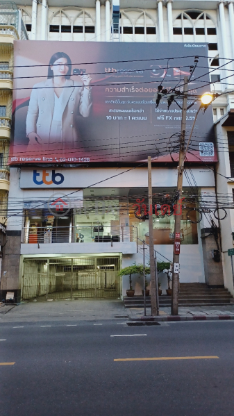 TTB Bank, Bangrak Branch (ธนาคารทหารไทยธนชาต สาขาบางรัก),Bang Rak | OneDay วันเดย์(1)